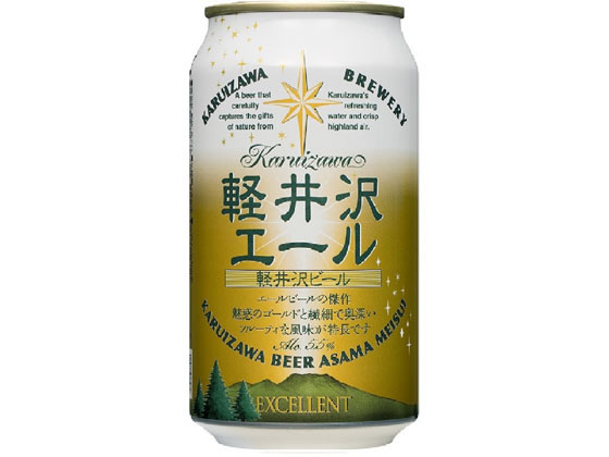 ●内容量：３５０ｍｌ●生産地：長野県●メーカー：軽井沢ブルワリー株式会社