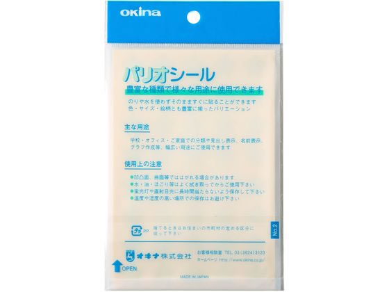 柔らかい星 クラシックデザインのエリートウルトラシン。 – ゼニスブティック大阪