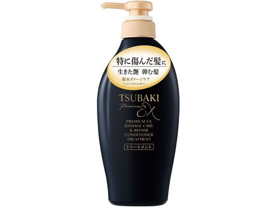 Amazon | パンテーン 洗い流さないトリートメント セット 100mL