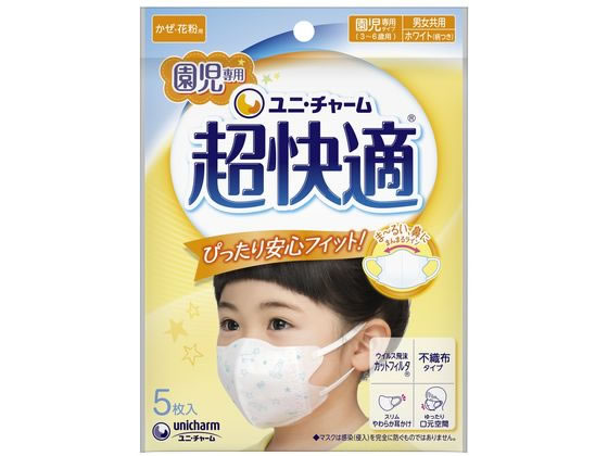 ●サイズ：園児専用（３〜６歳用）●かぜ・花粉用●男女共用●色：ホワイト・柄付き●不織布タイプ●スリムやわらか耳かけ●ゆったり口元空間●中国製●注文単位：１袋（５枚）