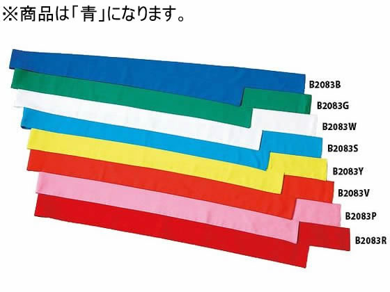 ●素材：ポリエステル６５％、綿３５％●サイズ：幅６×長さ１５０ｃｍ●重さ：２５ｇ／本●容量：１本