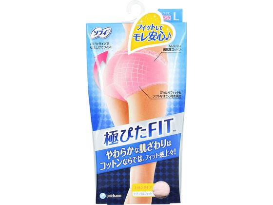 ●サニタリーショーツ●色：ベビーピンク●注文単位：１枚