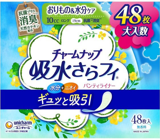 チャームナップ 吸水さらフィ パンティライナーロング 10cc 消臭 48枚