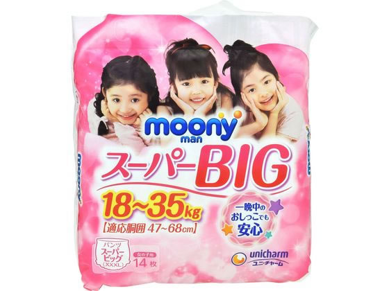 ●女の子用●パンツタイプ●サイズ：スーパーＢＩＧ（１８〜３５ｋｇ）●適応胴囲：４７〜６８ｃｍ●生産国：タイ●注文単位：１パック（１４枚）