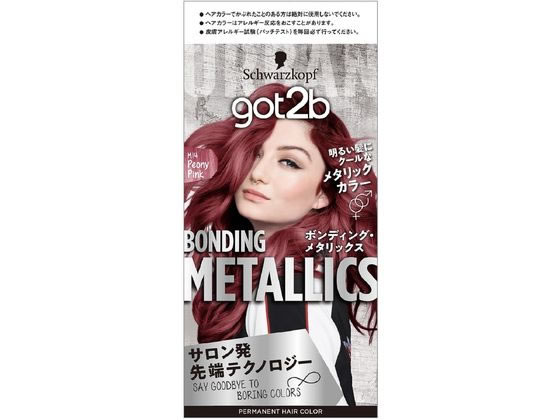 ヘンケル got2b ボンディング・メタリックス ヘアカラー ピオニー