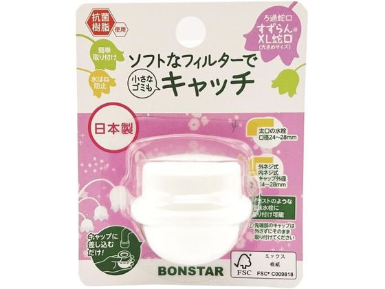 すずらん工房 すずらん灯8灯 単相100 | すずらん灯 | レンタル商品