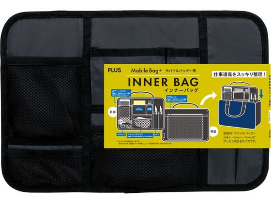 プラス モバイルバッグ+用 インナーバッグ FL001MB 91481 通販 