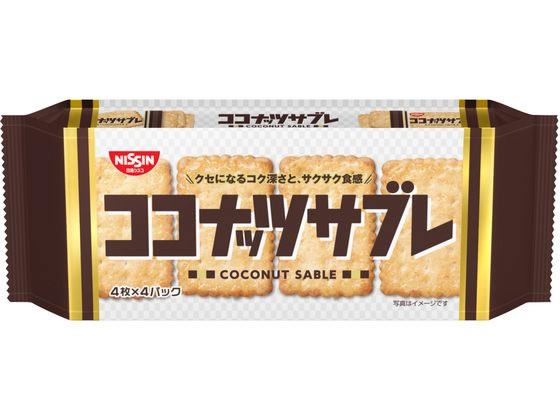 日清シスコ ココナッツサブレ 通販【フォレストウェイ】