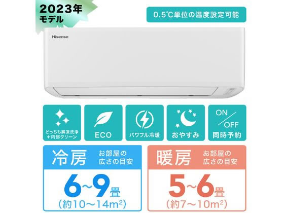 Hisense HC-S22FE3 エアコン6畳 ハイセンス HA-S22FE3-WS 6畳向け 冷暖房エアコン e angle