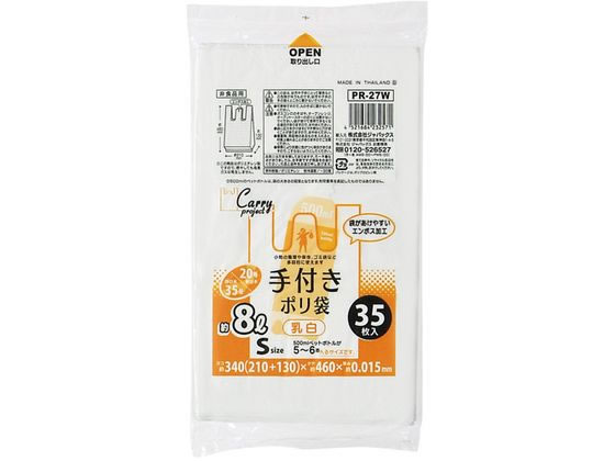 WpbNX t| STCY 8L  35 PR27W