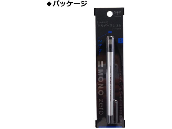 トンボ鉛筆 ホルダー消しゴム モノゼロ 角型 シルバー EH-KUS04