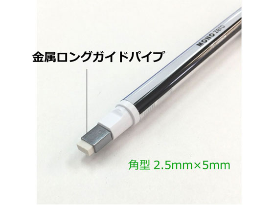 トンボ ホルダー消しゴム モノゼロ 角型 シルバー5本 EH-KUS04