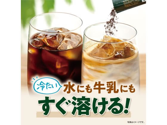 AGF ブレンディ スティック ブラック 飲み比べアソート 50本 98543