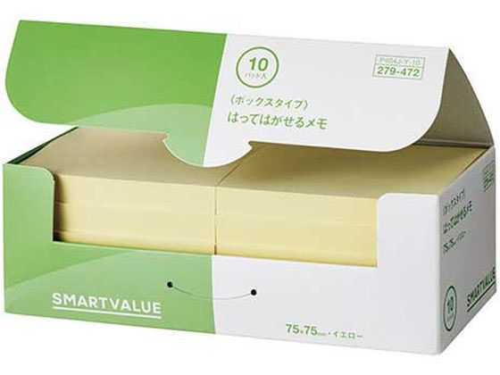 スマートバリュー ふせんBOX 75×75mm 黄 10冊 P404J-Y-10 通販