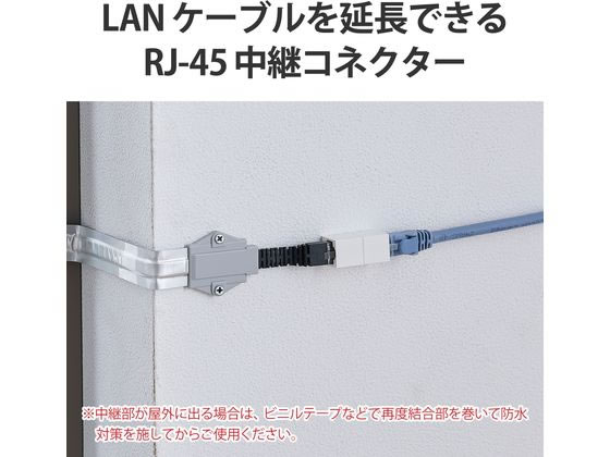 エレコム LANケーブル 延長コネクタ CAT6A準拠 LD-VAPFR6A SET 通販