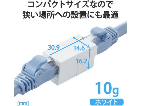 エレコム LANケーブル 延長コネクタ CAT6A準拠 LD-VAPFR6A SET 通販
