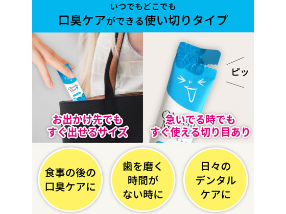 ビタットジャパン オクチミント 5本入 通販【フォレストウェイ】