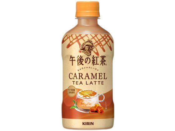 すっきりとしたラテにキャラメルとバニラの甘さが引き立つ、風味