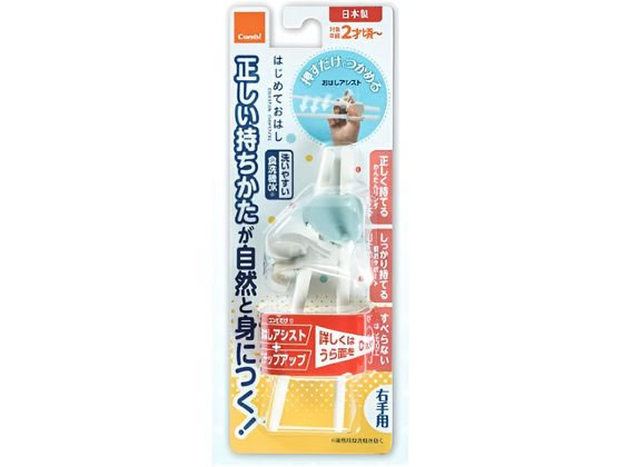 【使い方】○Ｓｔｅｐ１かんたんリング＋おはしアシストリングに指を入れることで正しい指位置に。バネの力で開閉をサポートします。［ＢＲ○Ｓｔｅｐ２おはしアシストのみ正しい指位置を覚えたら簡単リングを外し、
