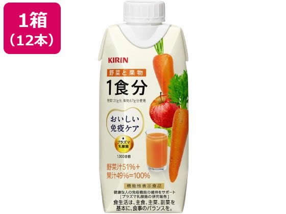 キリンビバレッジ キリンおいしい免疫ケア野菜果物1食分330 12本 通販