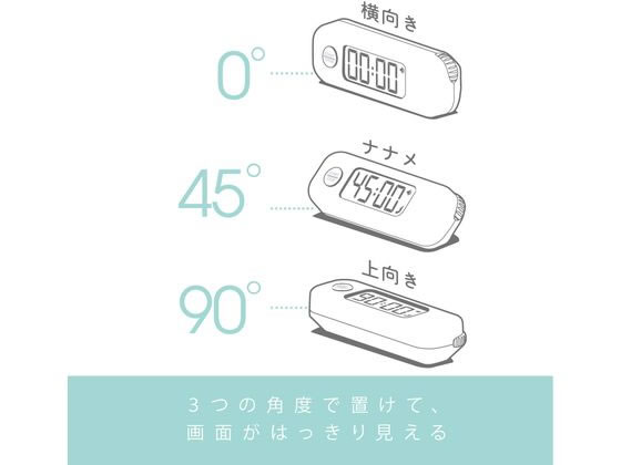 ソニック スティックル タイマー ダイヤル式 持ち運び 勉強用 ベージュ