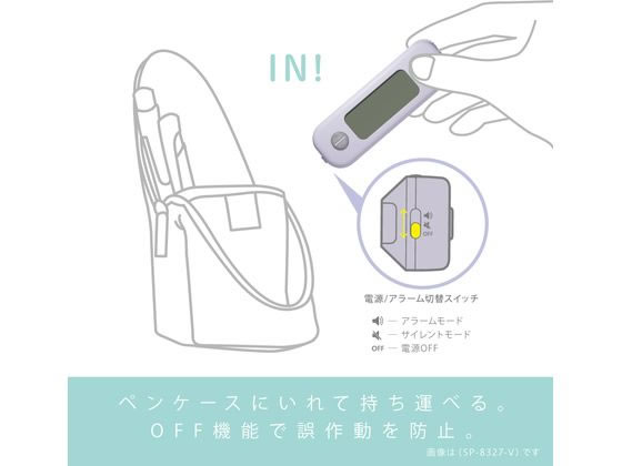 ソニック スティックル タイマー ダイヤル式 持ち運び 勉強用 ライト