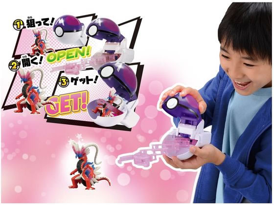 タカラトミー モンコレ ポケトルゼ コライドン(マスターボール