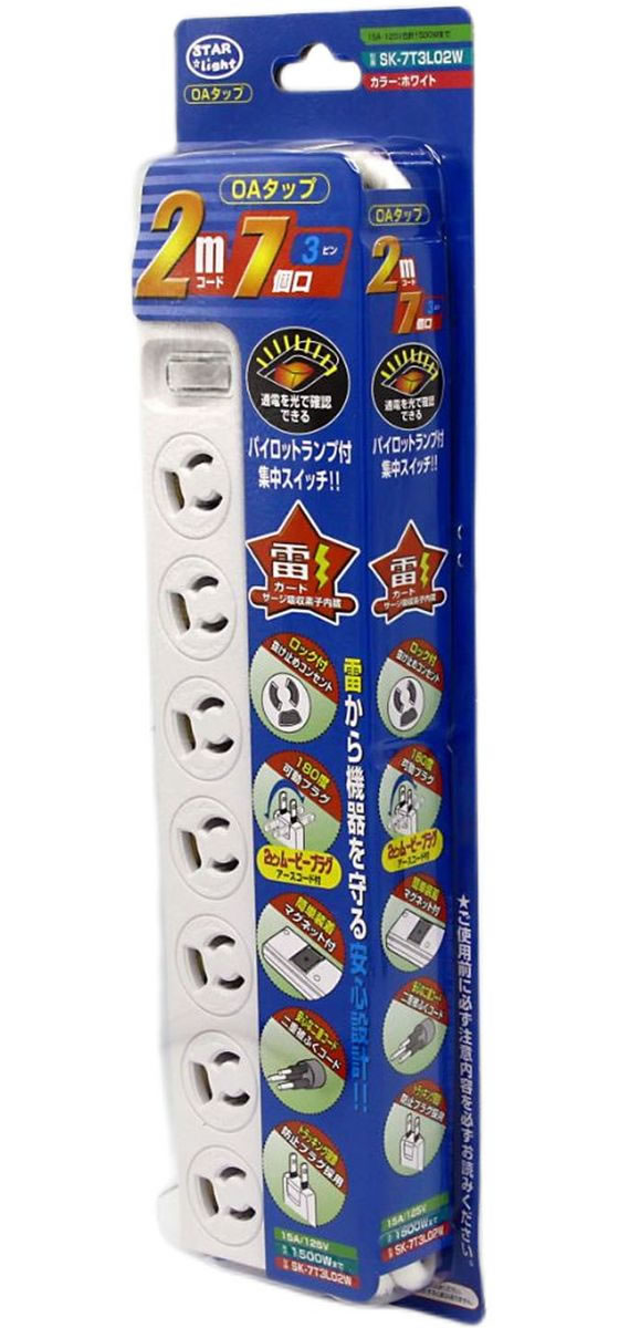 星光商事 ロック式3芯集中スイッチ付き OAタップ SK-7T3L02W