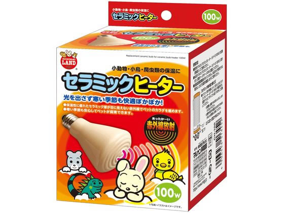 マルカン セラミックヒーター 100W CH-100 通販【フォレストウェイ】