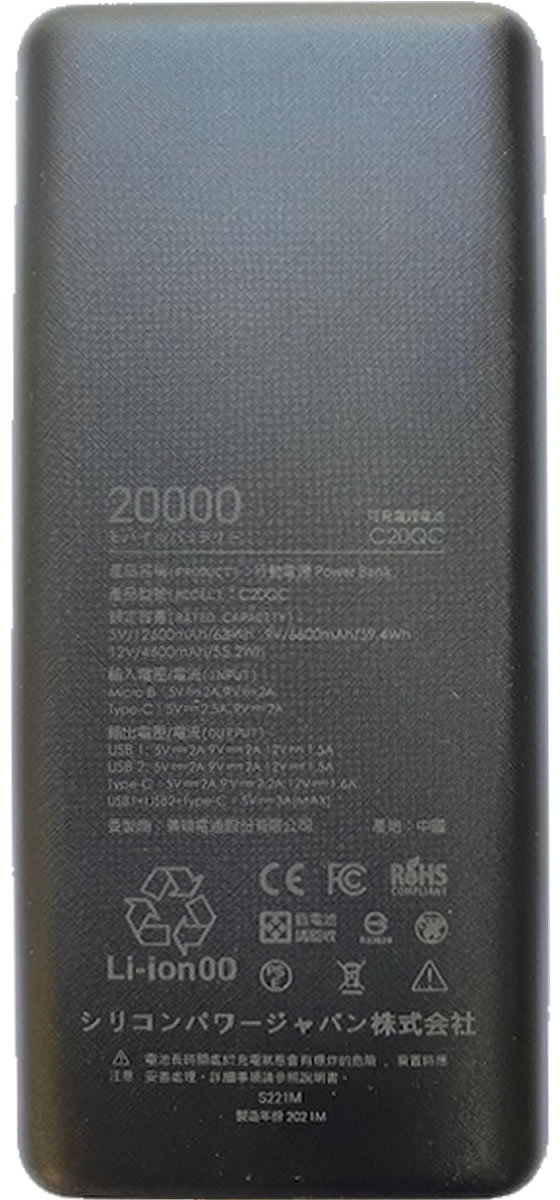 WindCore モバイルバッテリー 20,000mAh Anker 335 Power Bank (PowerCore 20000) | モバイルバッテリーの製品