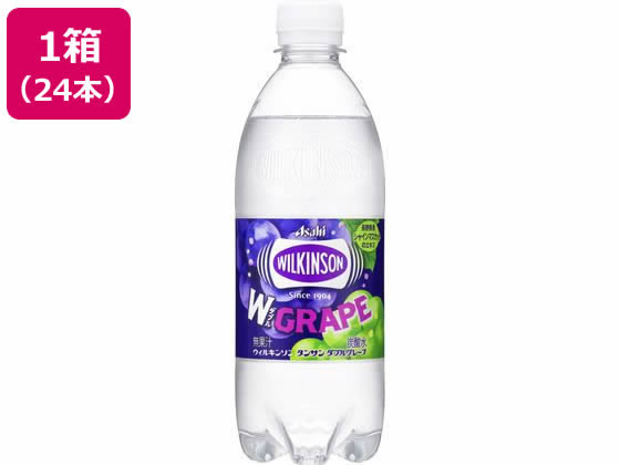アサヒ飲料 ウィルキンソン タンサン ダブルグレープ 500mL 24本 通販