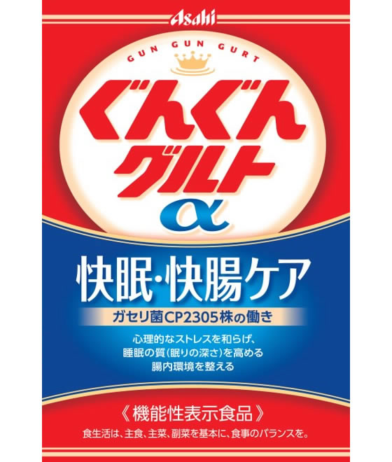 アサヒ飲料 ぐんぐんグルトα 快眠・快腸ケア 500mL 24本 通販