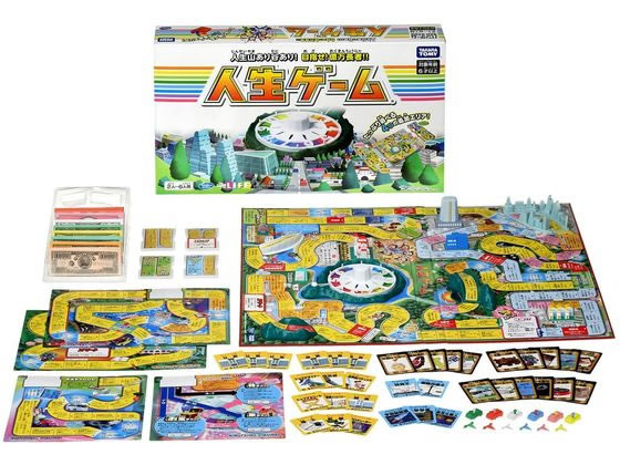 RPG人生ゲーム Pocket THE GAME OF LIFE | THE GAME OF LIFE | Limited edition