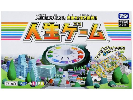タカラトミー 人生ゲーム 通販【フォレストウェイ】