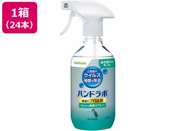 サラヤ SARAYA ウイルス細菌除去スプレー 400mL 24個 通販【フォレスト 