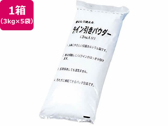 ●ビニールパック炭カル３ｋｇ×５袋（１５ｋｇ）／箱