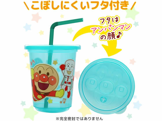 アンパンマン　スロークッカー LEC アンパンマン ストローカップ 3個セット 全2種 KK-192 KK