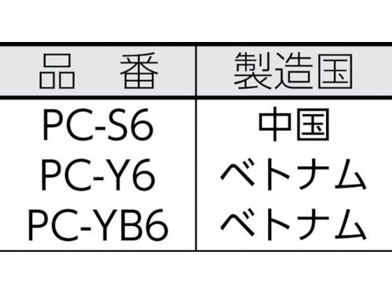チェーンPC-Y6 ポリエチレン屋外用6mm×30m  イエロー色 たのめーる】ミツギロン プラチェーン 50m PC-Y6 1巻の通販