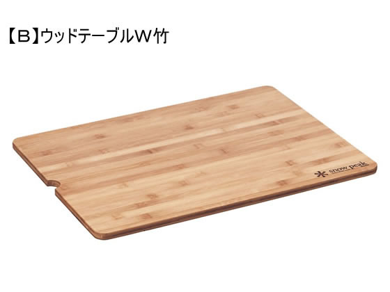 スノーピーク 『話』 ラウンジシェルセット 通販【フォレスト