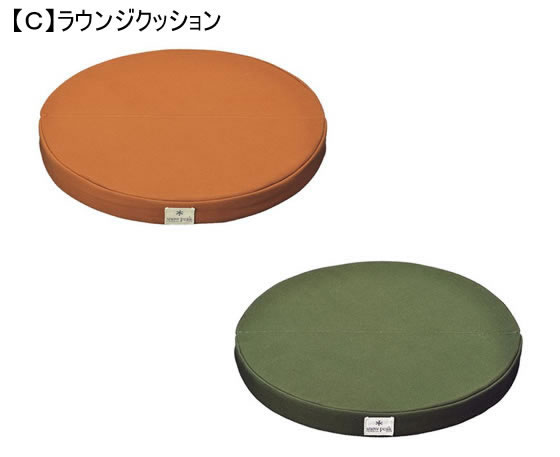 スノーピーク 『話』 ラウンジシェルセット 通販【フォレスト
