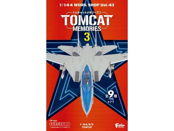 ブレジャズメモリーズ カーニバルファンタズム ブースターTDコンプセット エフトイズコンフェクト トムキャットメモリーズ3 10個入り 通販