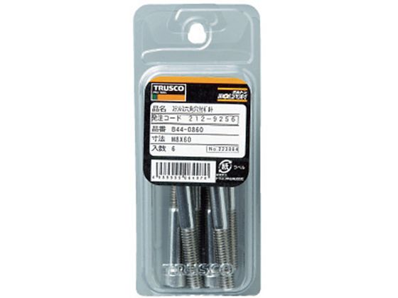 TRUSCO 六角穴付ボルト ステンレス半ネジ サイズM3×25 38本入