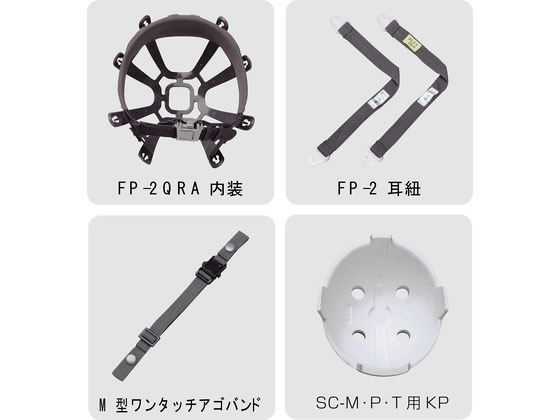 ミドリ安全 ヘルメットMP型 SC-MBRA KP イエロー 通販