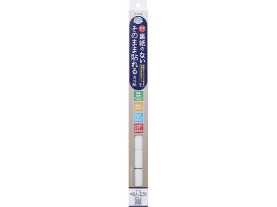 ●サイズ：幅４６ｃｍ×長さ２．５ｍ●材質／成分：【基材】不織布（パルプ、ポリエステル）、【粘着剤】アクリル樹脂