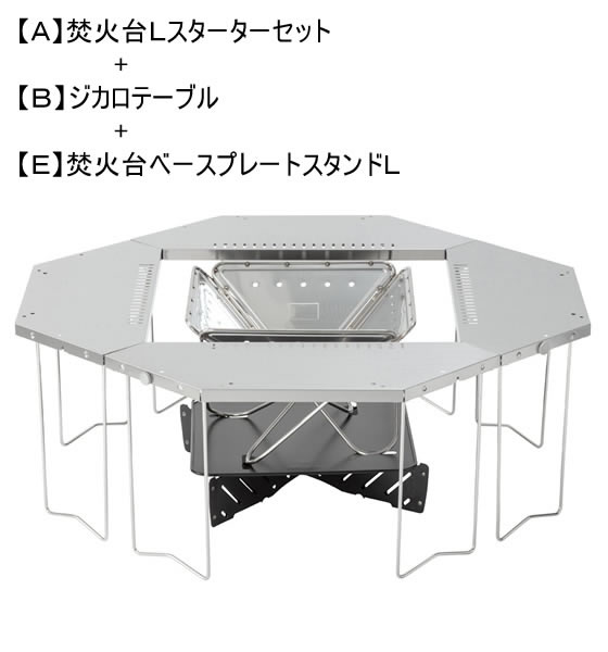 未使用　スノーピーク　焚火台 Lスターターセット　ベースプレートスタンド　火挟み snow peak スノーピーク 焚き火台 セット 焚火台Lスターター