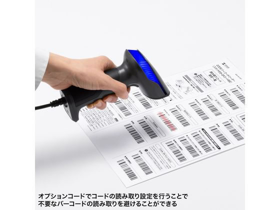 サンワサプライ 2次元バーコードリーダー スタンド付き BCR-2D10GY