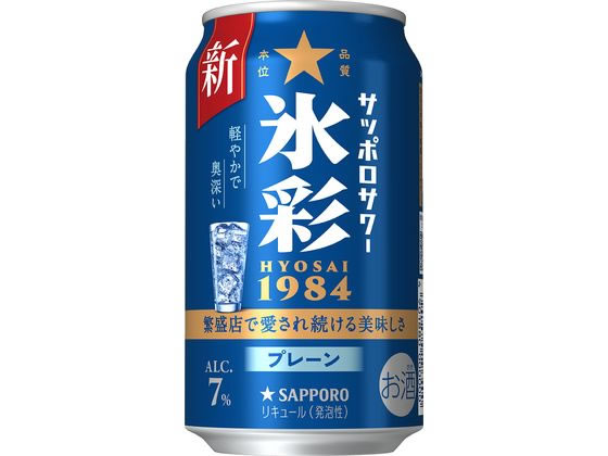 サッポロビール サッポロサワー 氷彩1984 缶 7度 350mL 通販