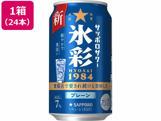 サッポロビール サッポロサワー 氷彩1984 缶 7度 350mL 24缶 通販