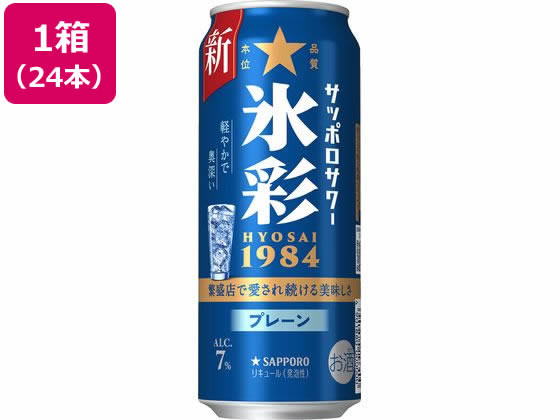 サッポロビール サッポロサワー 氷彩1984 缶 7度 500mL 24缶 通販