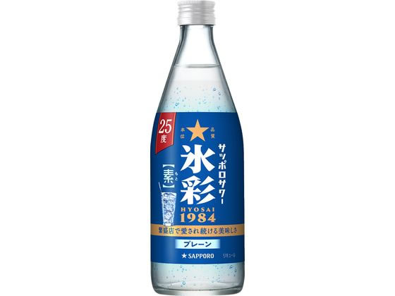サッポロビール サッポロサワー 氷彩1984素 25度 瓶 500mL 通販